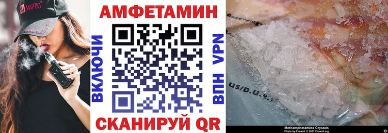 Amphetamine Premium  продажа наркотиков  Злынка 