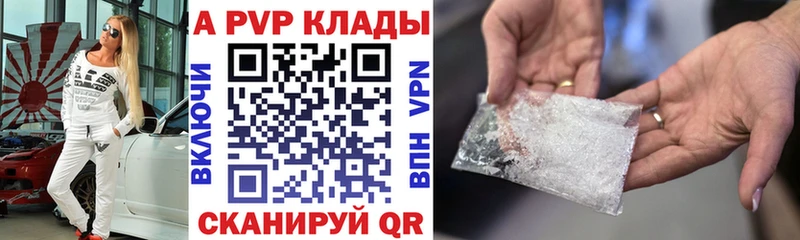 цена   Злынка  A-PVP крисы CK 