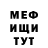 MDMA кристаллы DeNtKek