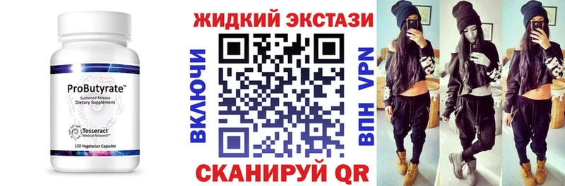 omg tor  Злынка  Бутират BDO 33% 