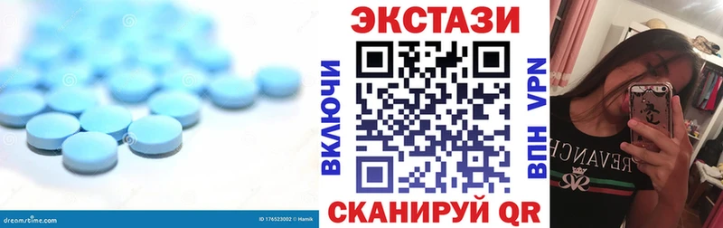 Экстази 300 mg Злынка