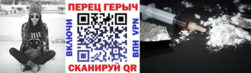 Героин хмурый  купить   Злынка 