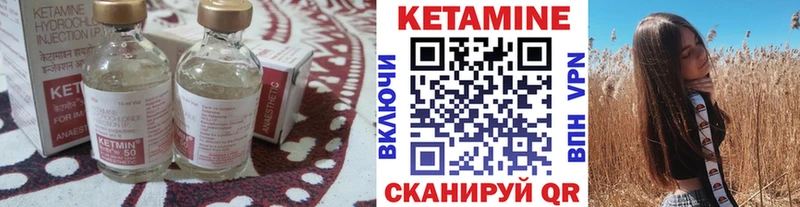 Кетамин ketamine Злынка