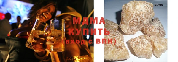 мескалин Вяземский