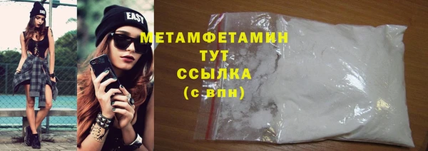 героин Горняк