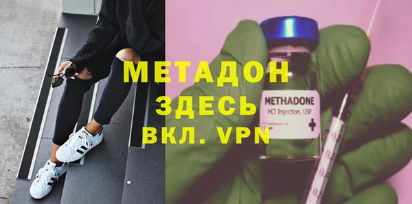 синтетический гашиш Волосово
