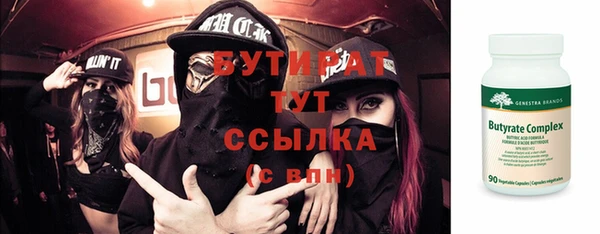 Альфа ПВП Вязники