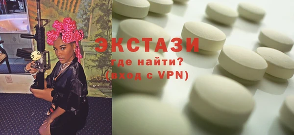мескалин Вяземский