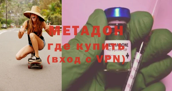 кокаин VHQ Горно-Алтайск