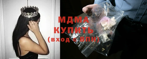 кокаин VHQ Горно-Алтайск