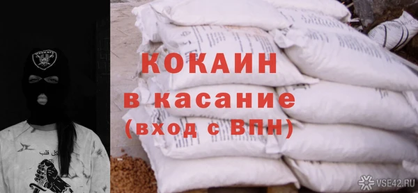 мескалин Вяземский