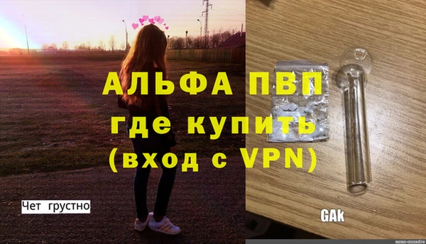 мескалин Вяземский