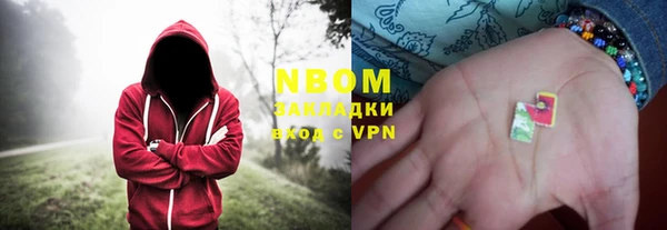 мескалин Вяземский