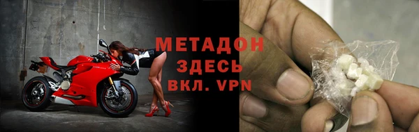 Альфа ПВП Вязники