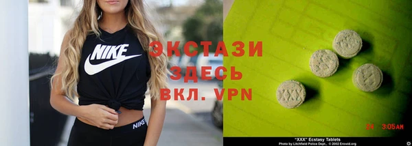 мескалин Вяземский