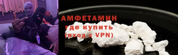 кокаин VHQ Горно-Алтайск