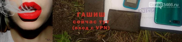 мескалин Вяземский