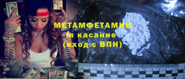 Альфа ПВП Вязники