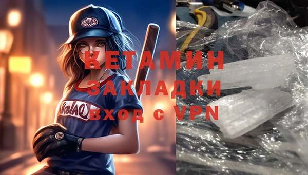 индика Вязьма