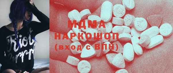 MESCALINE Володарск