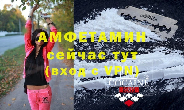 Альфа ПВП Вязники