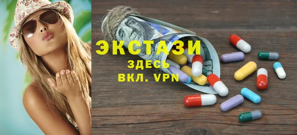 гидропоника Горнозаводск