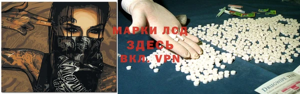 героин Горняк