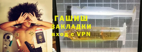 мескалин Вяземский