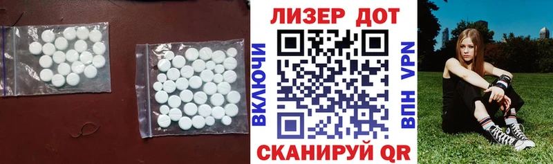 hydra ссылка  Злынка  ЛСД экстази кислота  закладка 