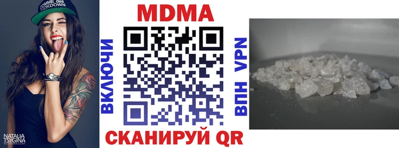 площадка Telegram  ОМГ ОМГ онион  Злынка  MDMA VHQ 