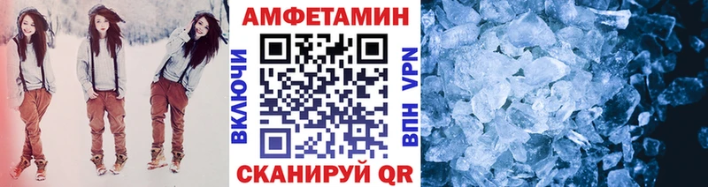 Метамфетамин винт  hydra ТОР  Злынка 